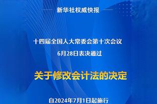 宽萨：对阵曼城无论谁上场都会全力以赴 现在努涅斯一定非常自信